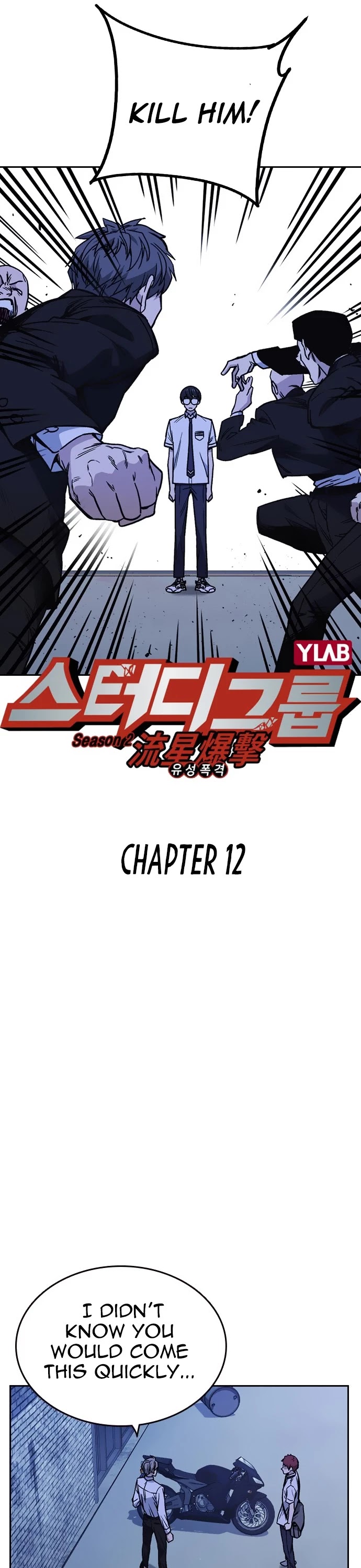 Study Group Chapter 130 page 7 - Chapter 130