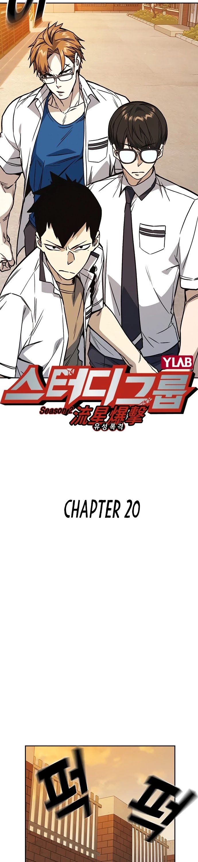 Study Group Chapter 138 page 15 - Chapter 138