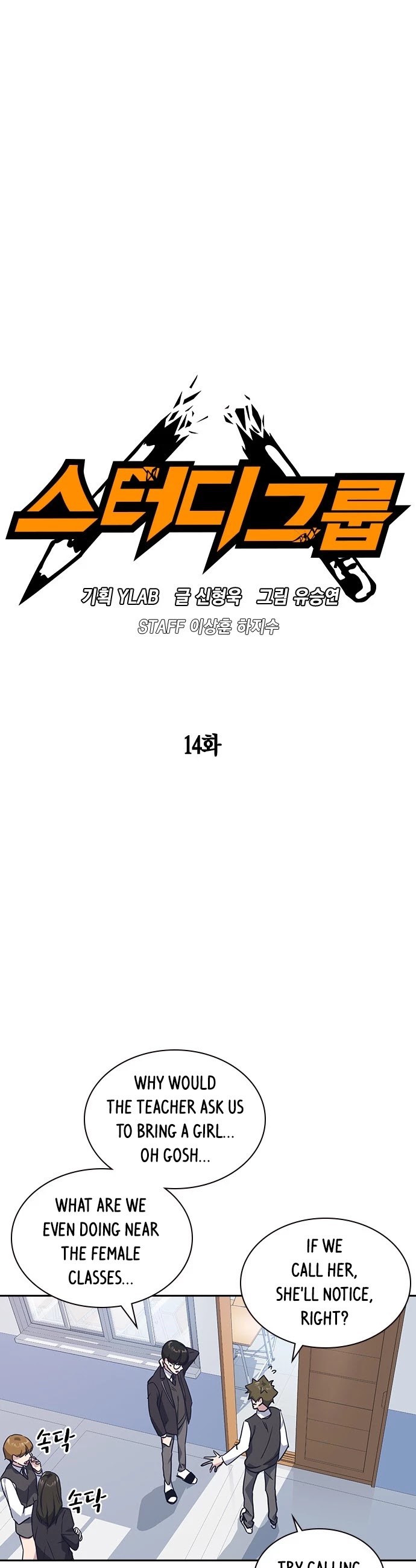 Study Group Chapter 14 page 4 - Chapter 14