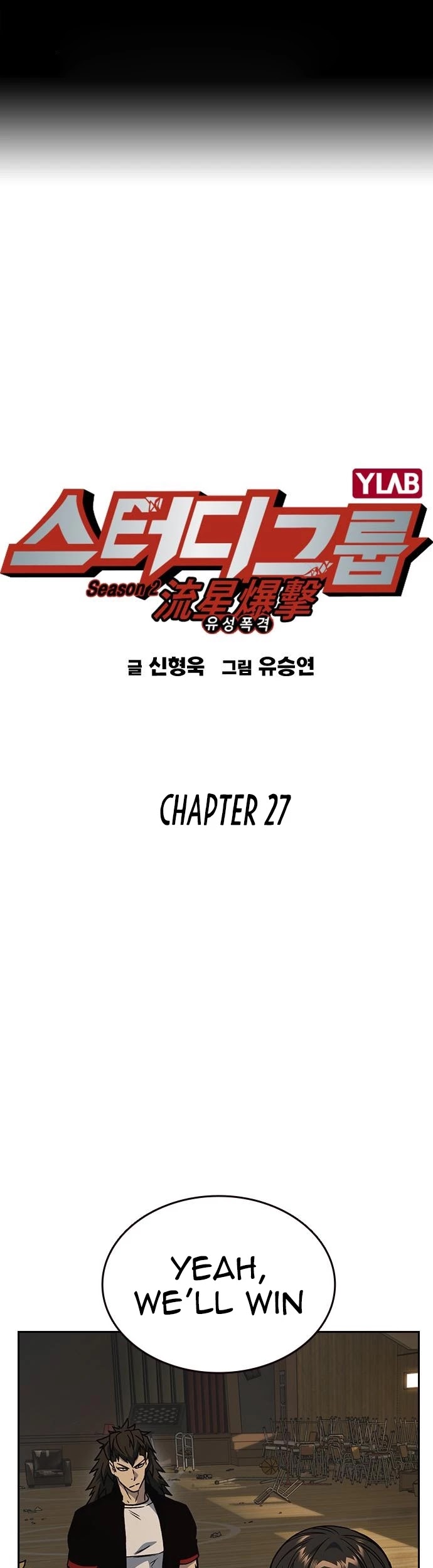 Study Group Chapter 145 page 3 - Chapter 145