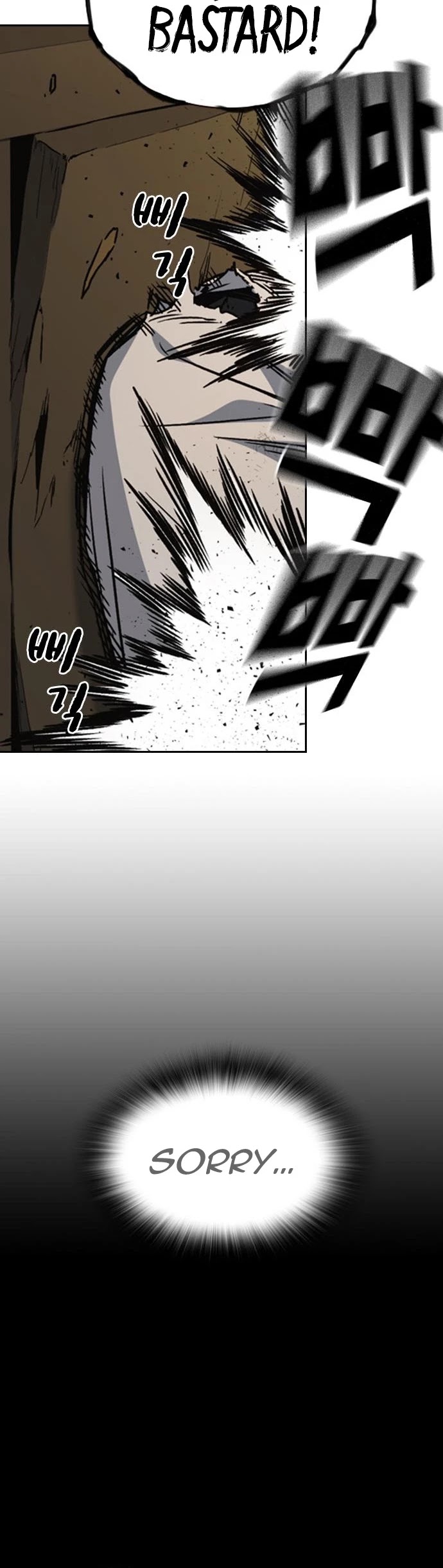 Study Group Chapter 146 page 52 - Chapter 146