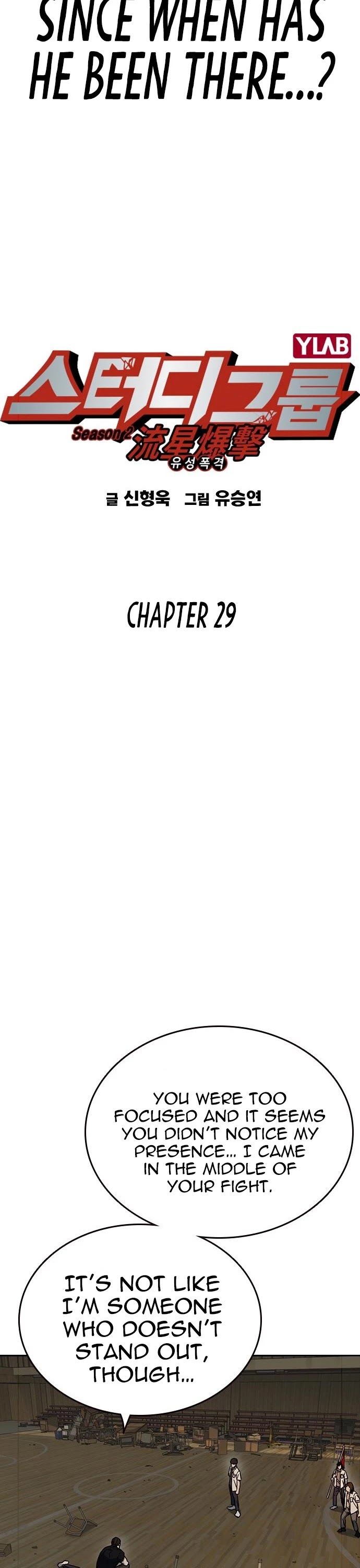 Study Group Chapter 147 page 8 - Chapter 147
