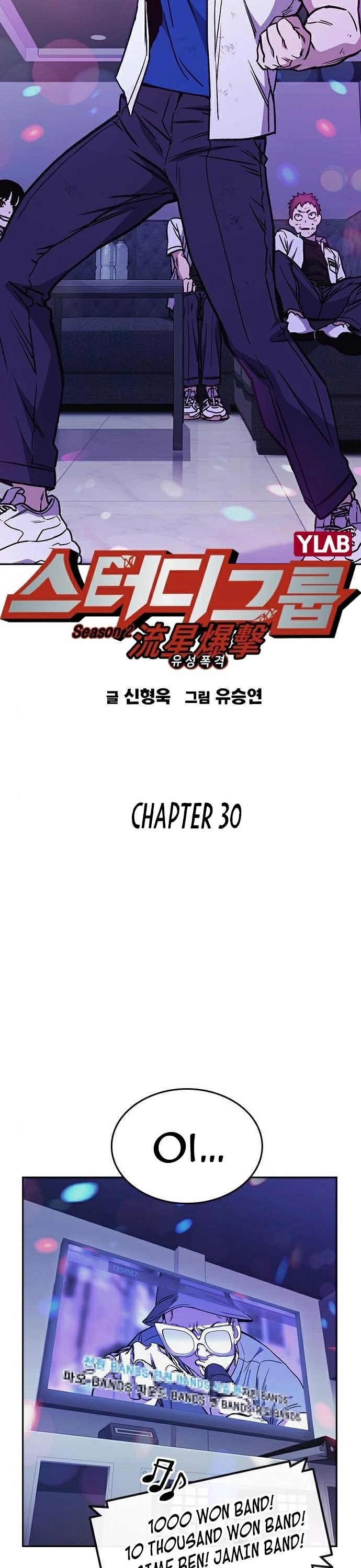Study Group Chapter 148 page 5 - Chapter 148