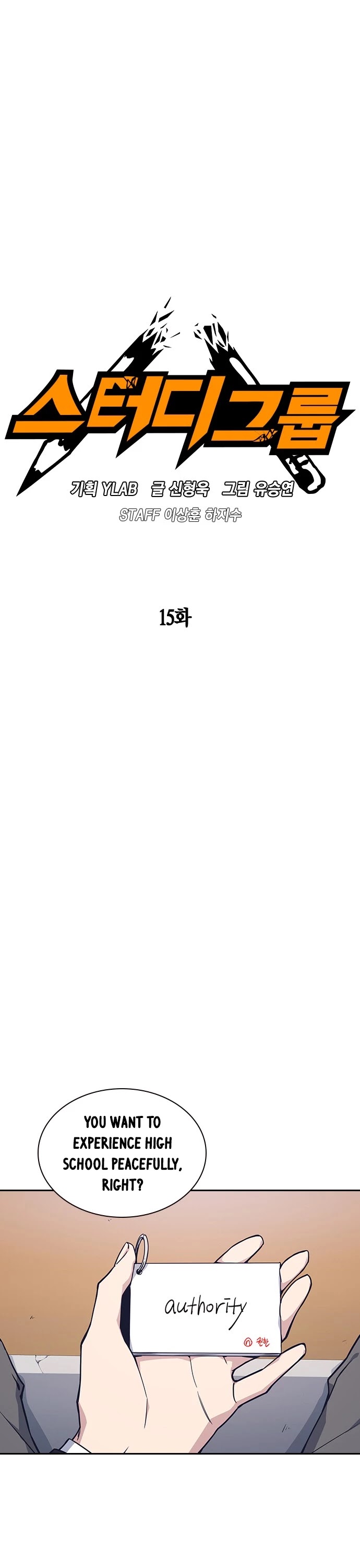 Study Group Chapter 15 page 9 - Chapter 15
