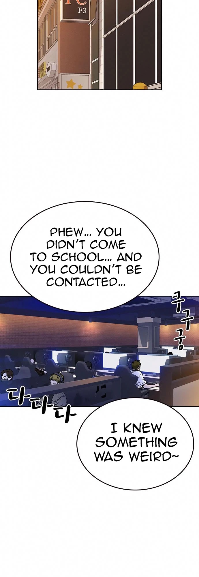Study Group Chapter 152 page 17 - Chapter 152