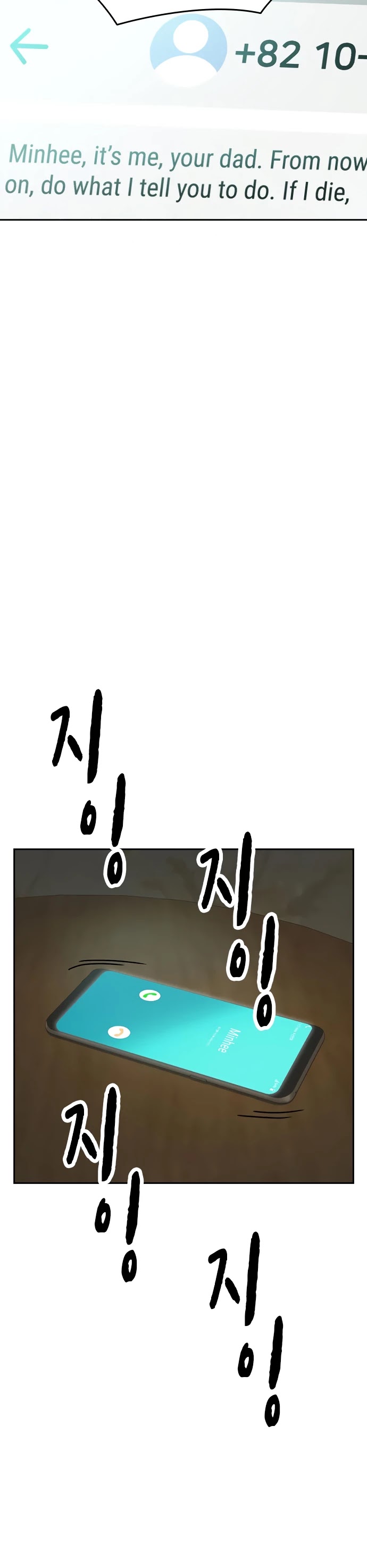 Study Group Chapter 155 page 32 - Chapter 155