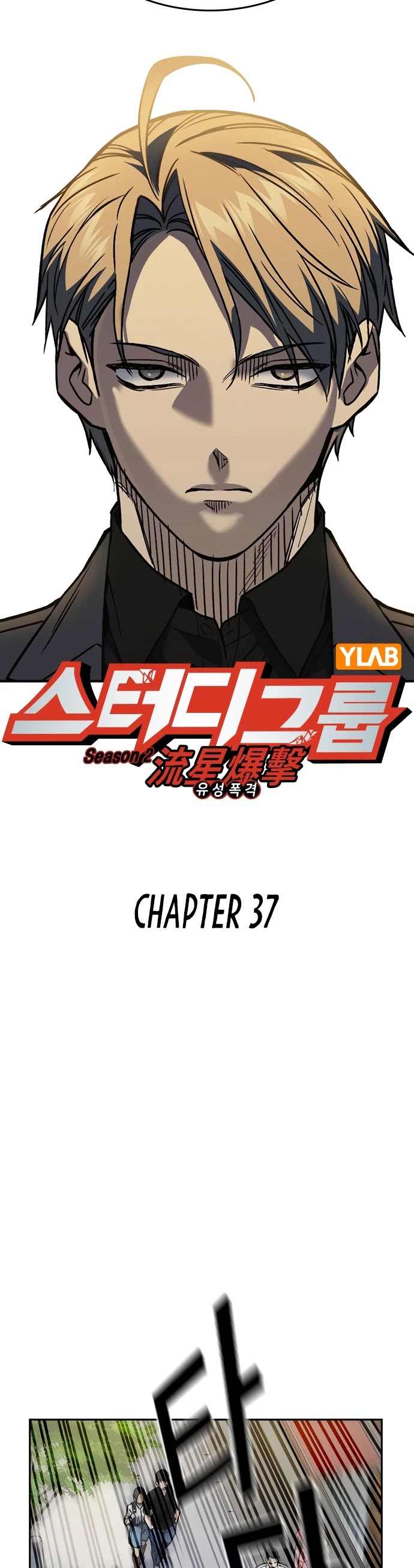 Study Group Chapter 155 page 6 - Chapter 155