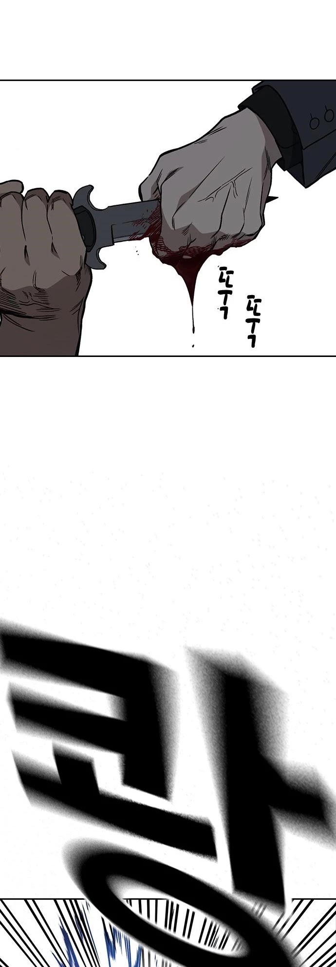 Study Group Chapter 159 page 21 - Chapter 159