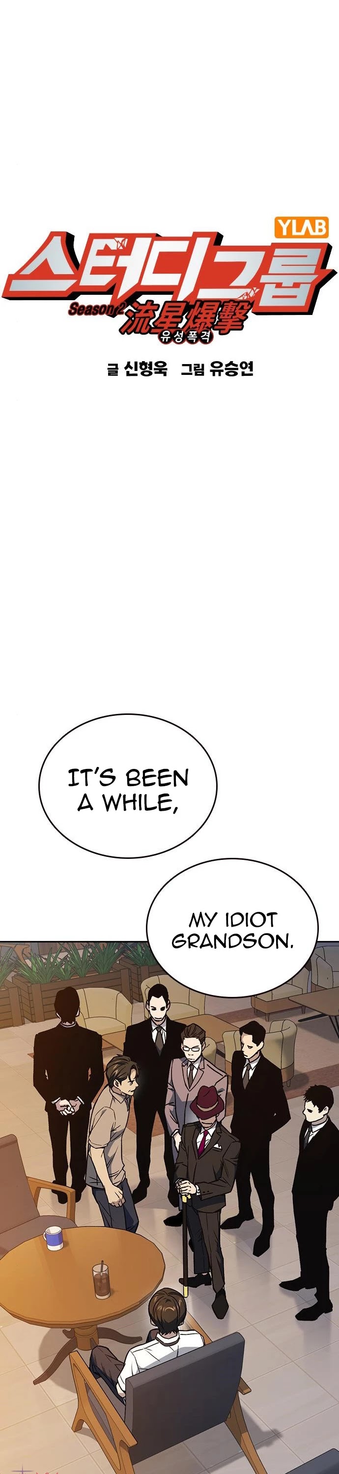 Study Group Chapter 166 page 2 - Chapter 166