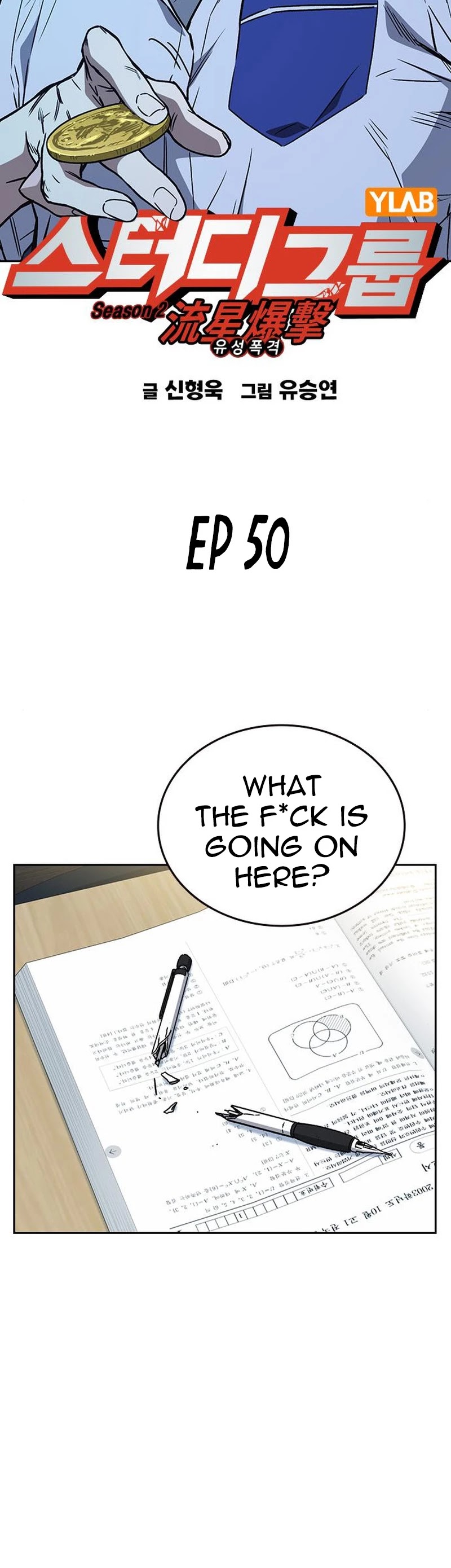 Study Group Chapter 168 page 5 - Chapter 168