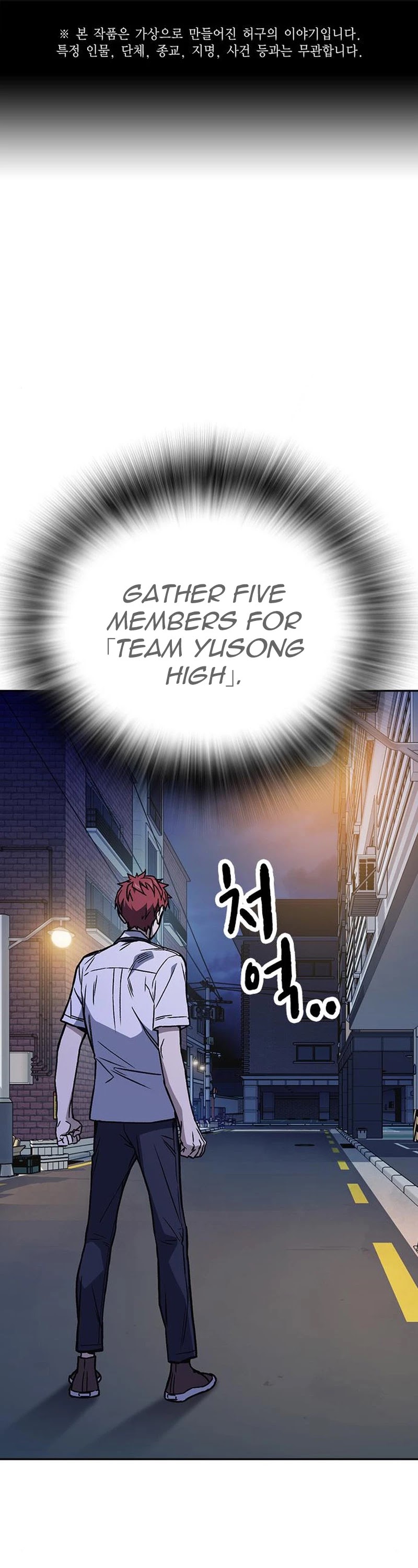 Study Group Chapter 169 page 2 - Chapter 169