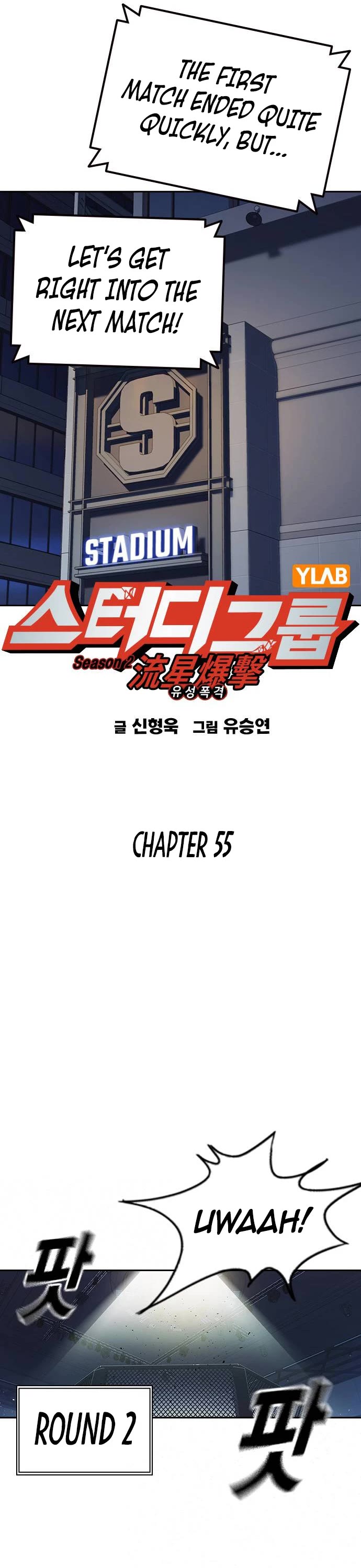 Study Group Chapter 173 page 5 - Chapter 173