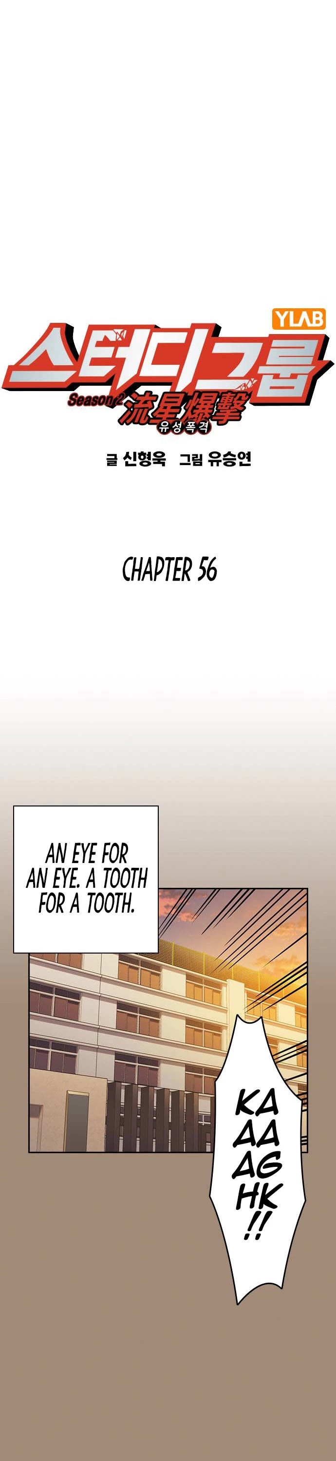 Study Group Chapter 174 page 2 - Chapter 174