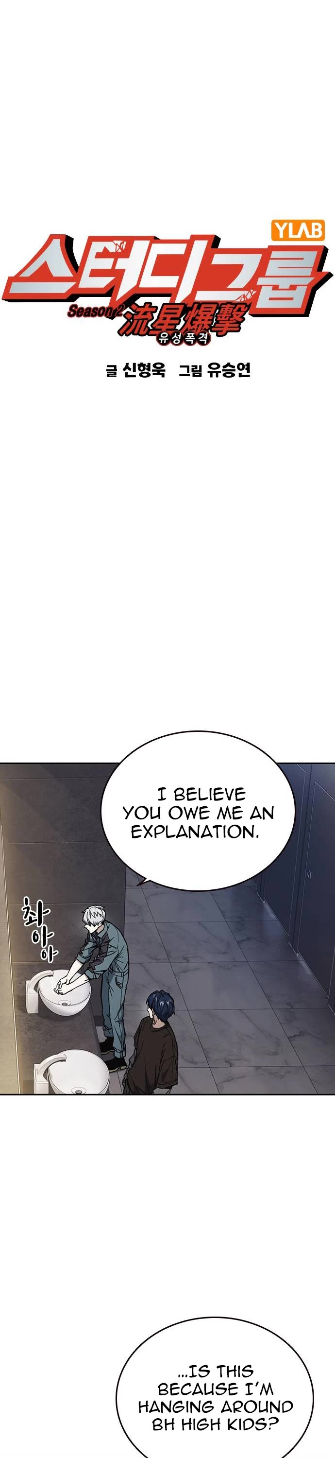 Study Group Chapter 176 page 2 - Chapter 176