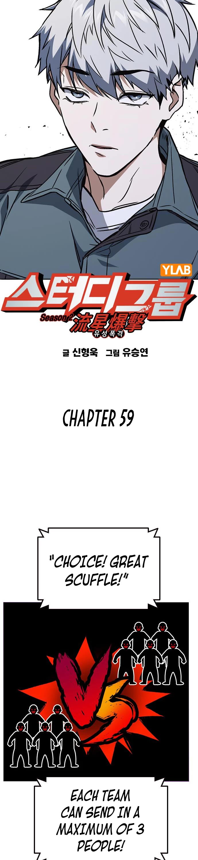 Study Group Chapter 177 page 11 - Chapter 177