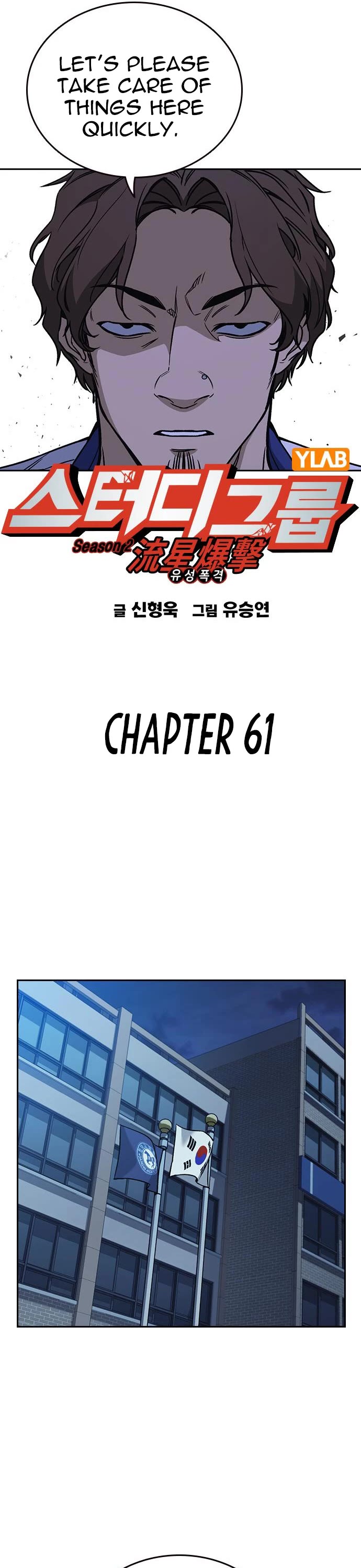 Study Group Chapter 179 page 17 - Chapter 179