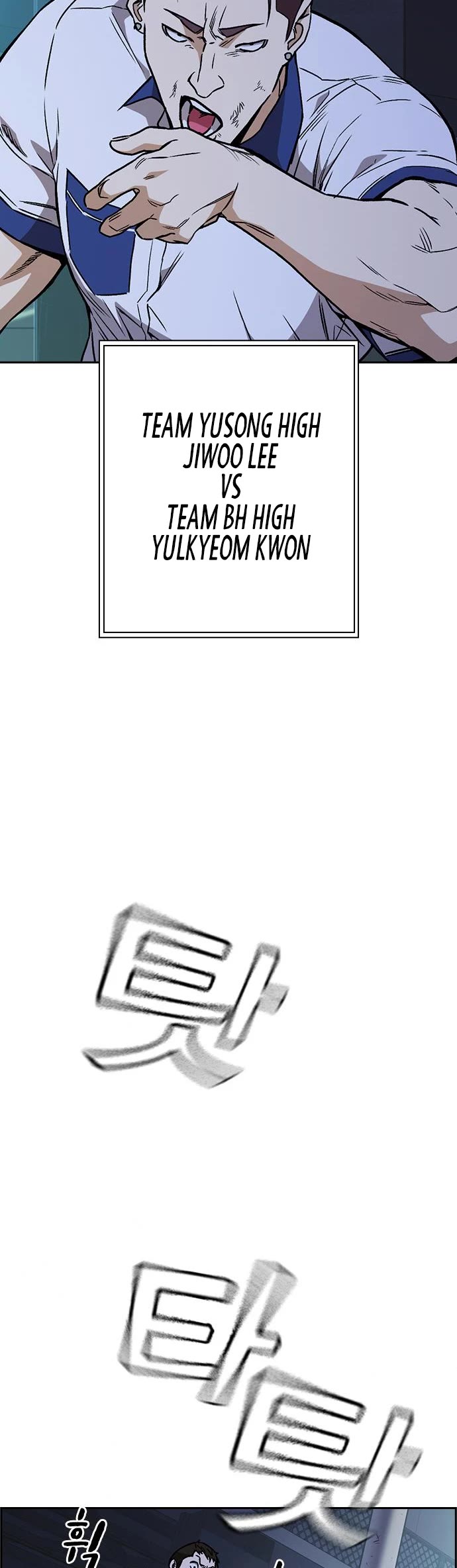 Study Group Chapter 181 page 12 - Chapter 181