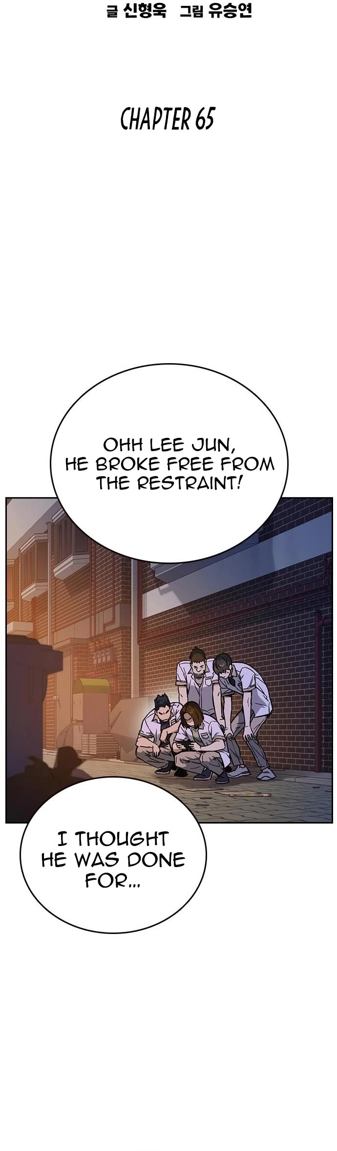 Study Group Chapter 183 page 13 - Chapter 183