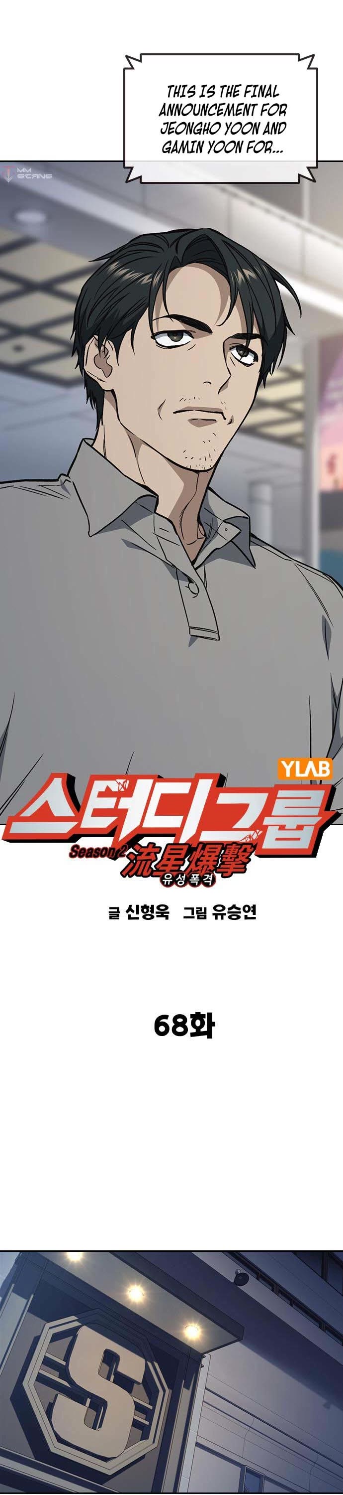 Study Group Chapter 186 page 3 - Chapter 186