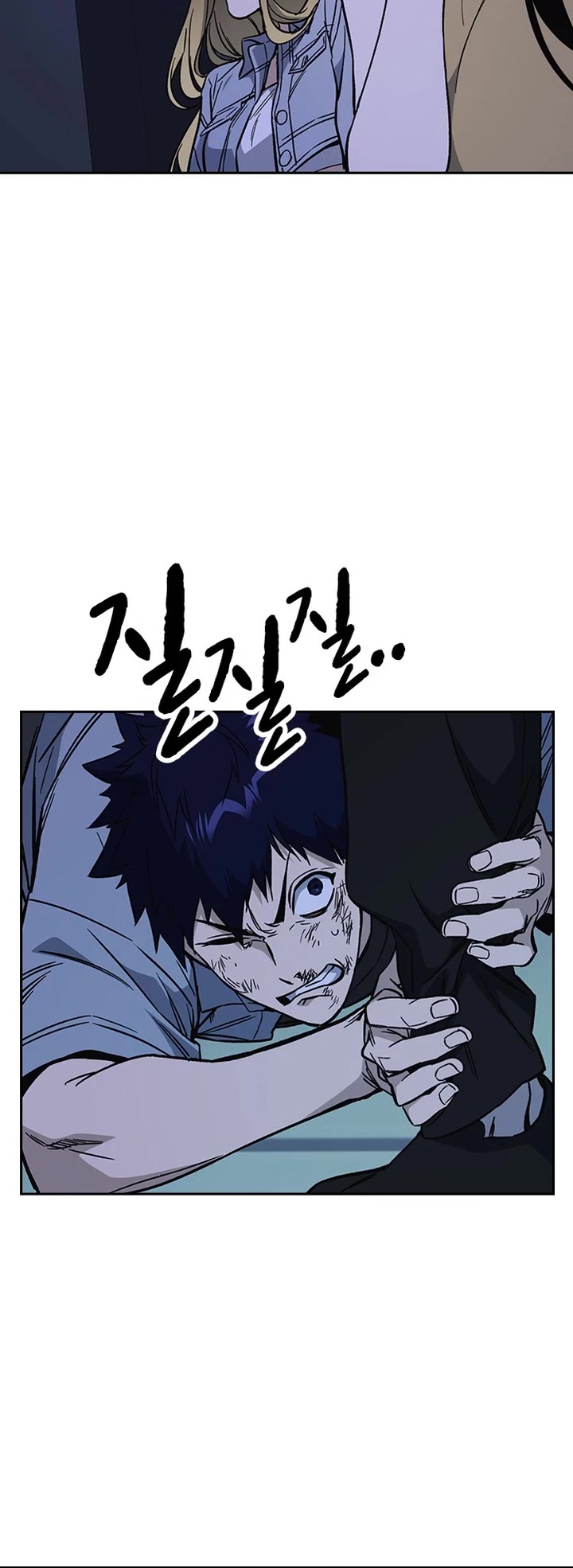 Study Group Chapter 188 page 49 - Chapter 188