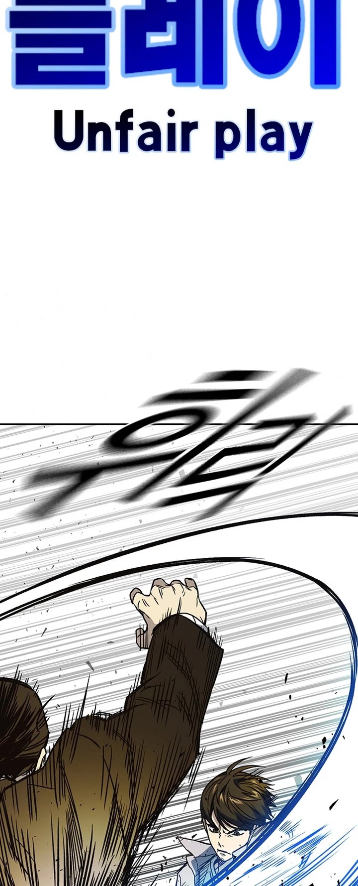 Study Group Chapter 189 page 65 - Chapter 189