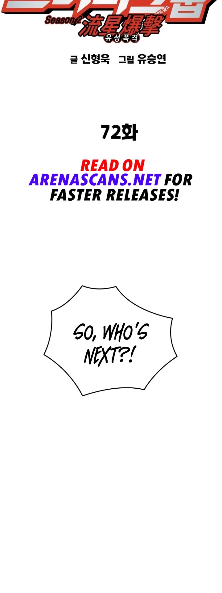 Study Group Chapter 190 page 7 - Chapter 190