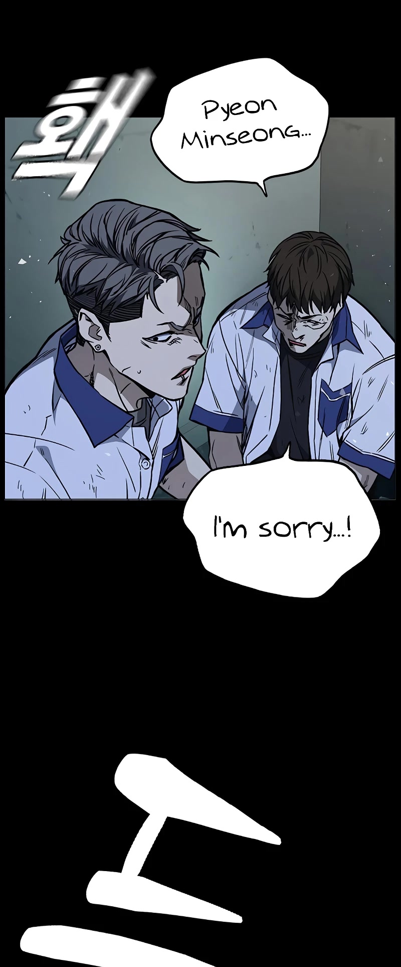 Study Group Chapter 192 page 77 - Chapter 192