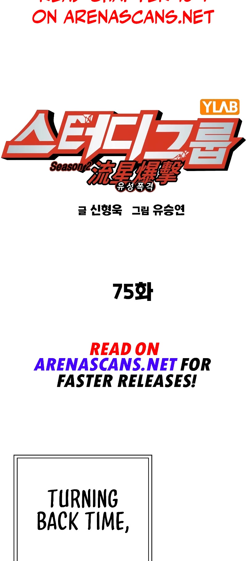 Study Group Chapter 193 page 2 - Chapter 193