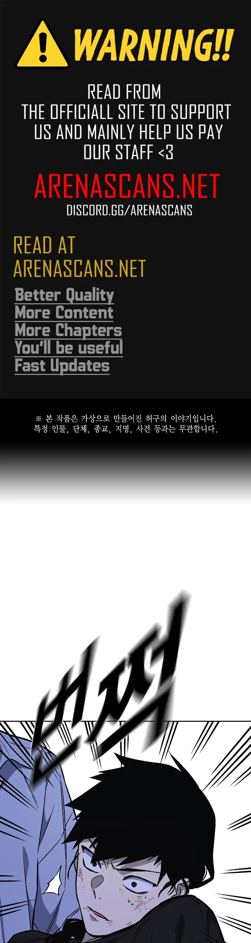Study Group Chapter 194 page 1 - Chapter 194