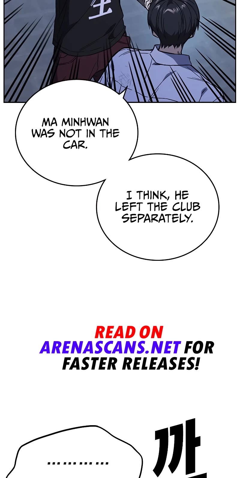 Study Group Chapter 194 page 4 - Chapter 194