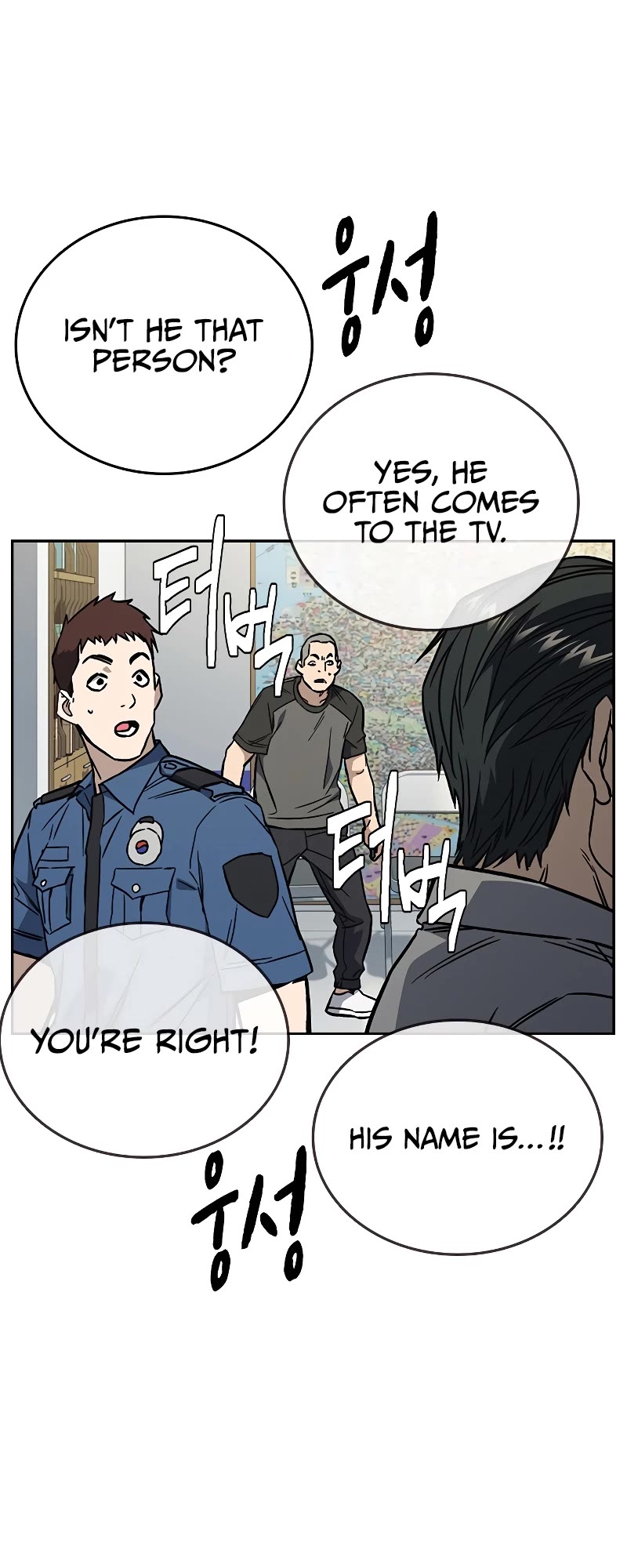 Study Group Chapter 194 page 48 - Chapter 194