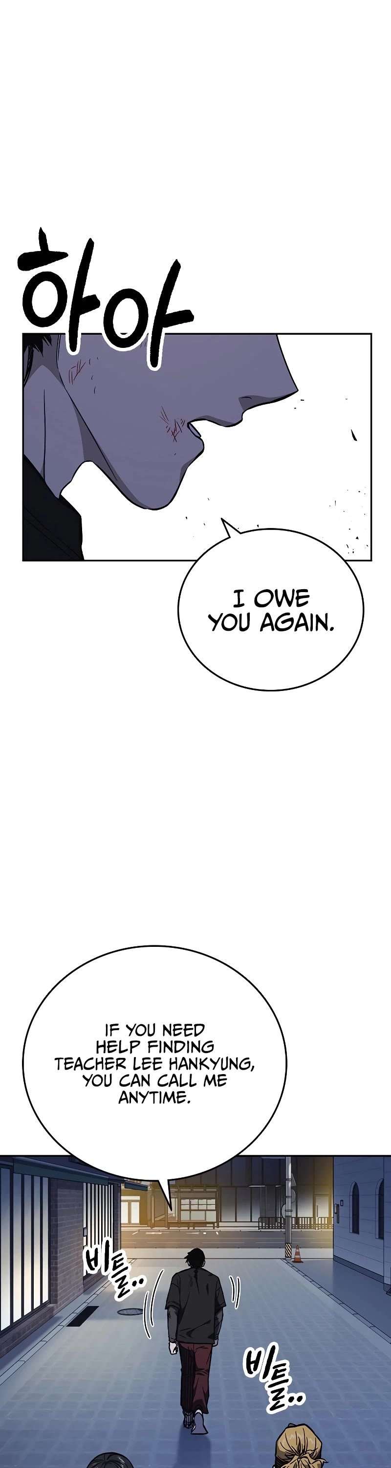 Study Group Chapter 194 page 7 - Chapter 194