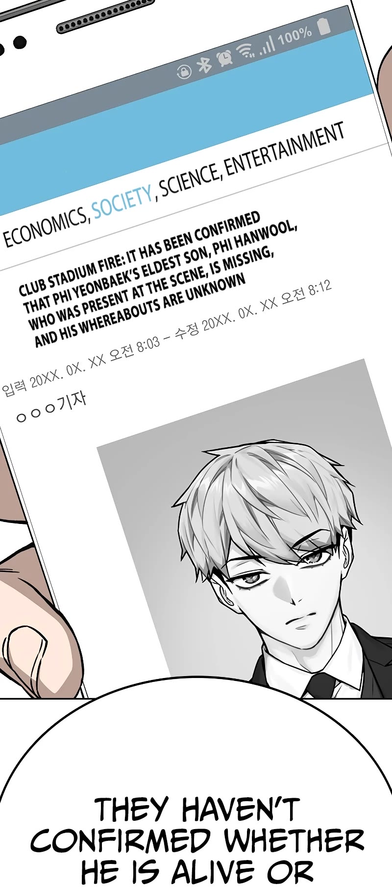 Study Group Chapter 195 page 61 - Chapter 195