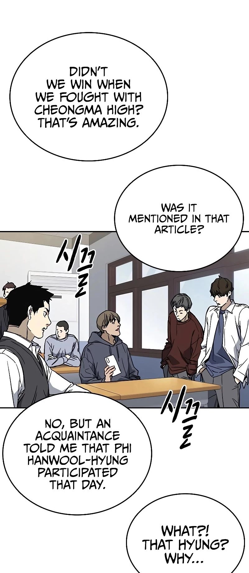 Study Group Chapter 196 page 3 - Chapter 196