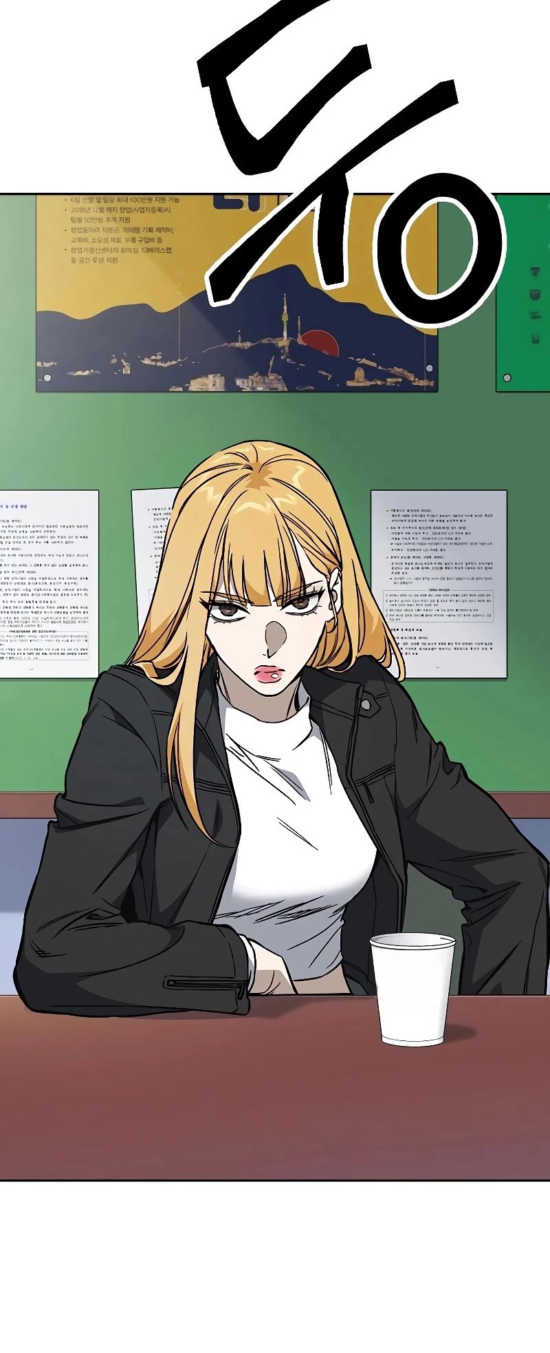 Study Group Chapter 196 page 73 - Chapter 196