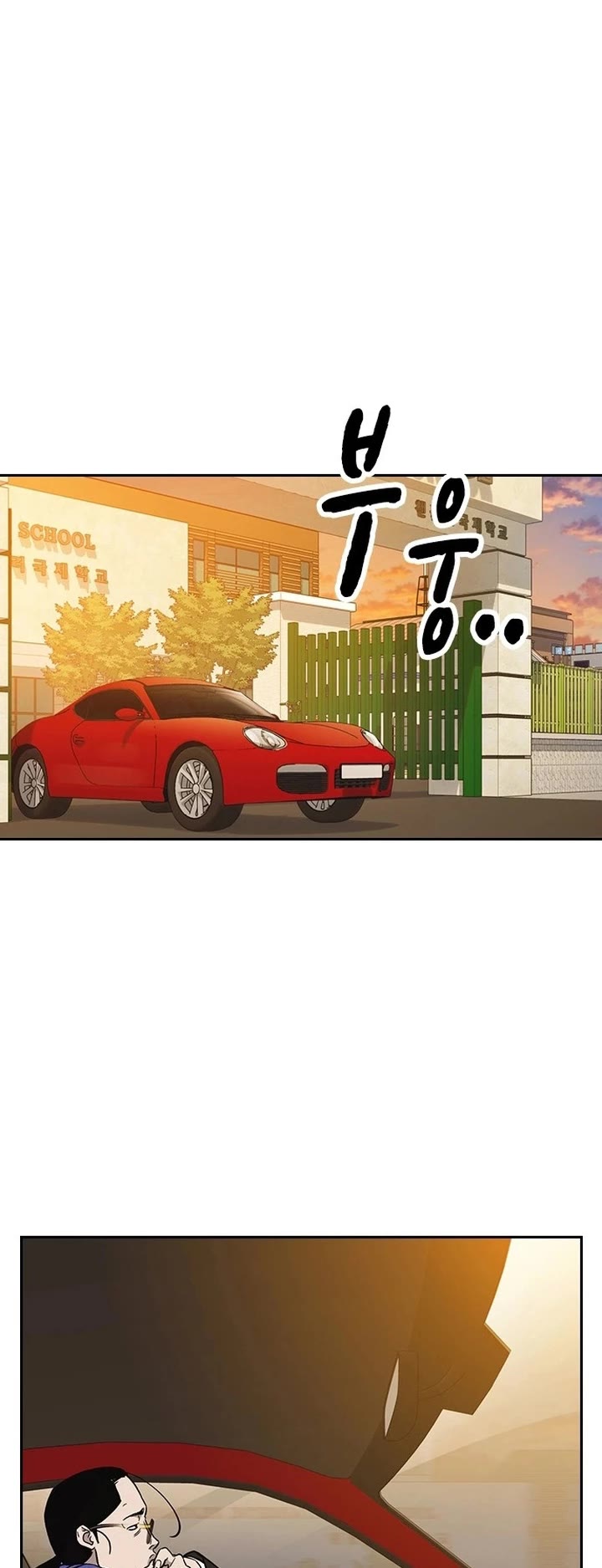 Study Group Chapter 199 page 75 - Chapter 199