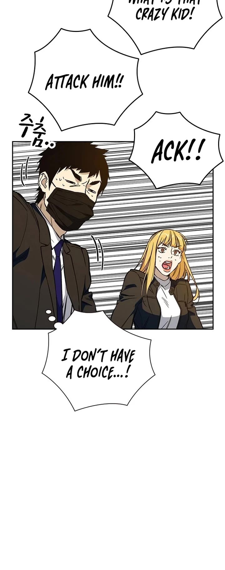 Study Group Chapter 199 page 86 - Chapter 199