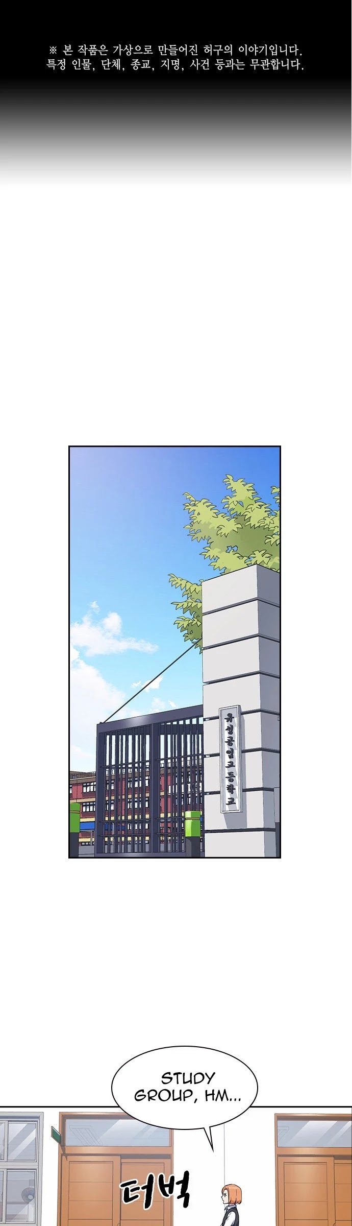 Study Group Chapter 22 thumbnail