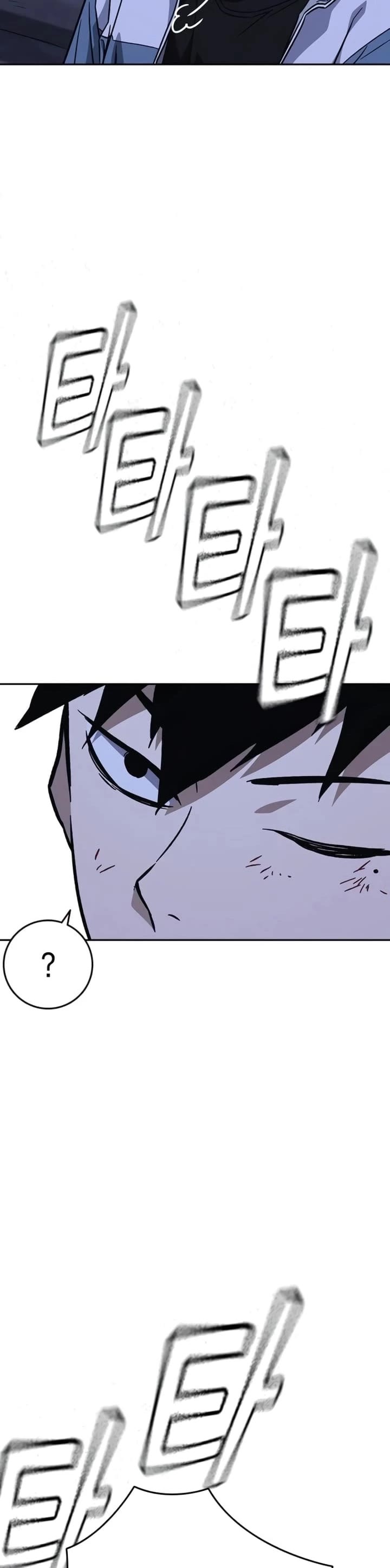 Study Group Chapter 221 page 50 - Chapter 221