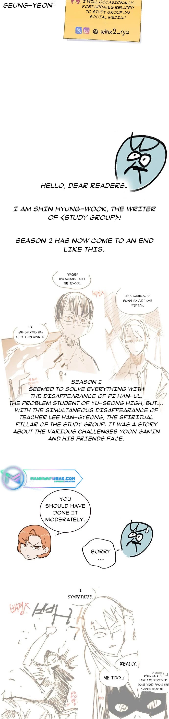 Study Group Chapter 234.5 page 24 - Chapter 234.5: [Season 2 Afterword]
