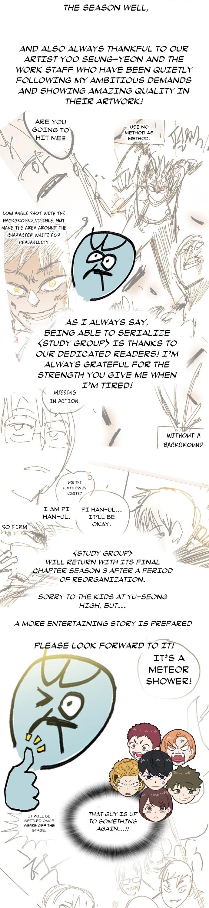 Study Group Chapter 234.5 page 26 - Chapter 234.5: [Season 2 Afterword]