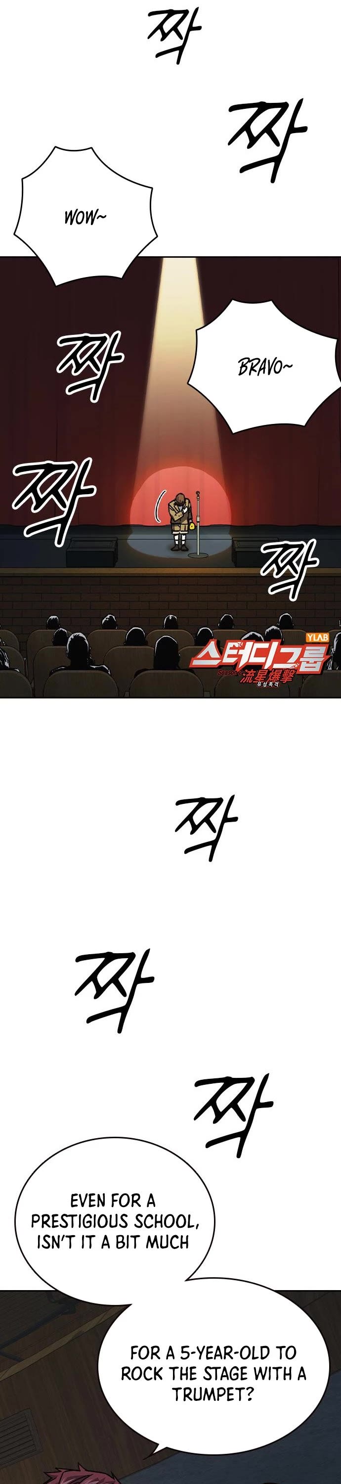 Study Group Chapter 234 page 4 - Chapter 234: [Season 2 End]