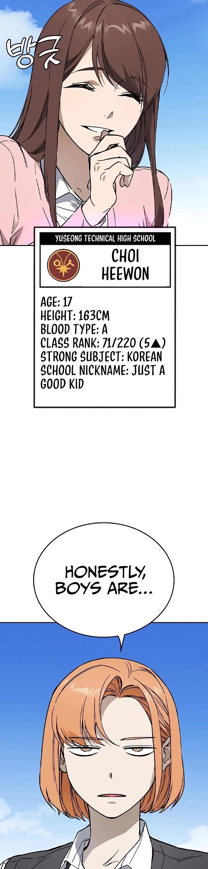 Study Group Chapter 235 page 7 - Chapter 235