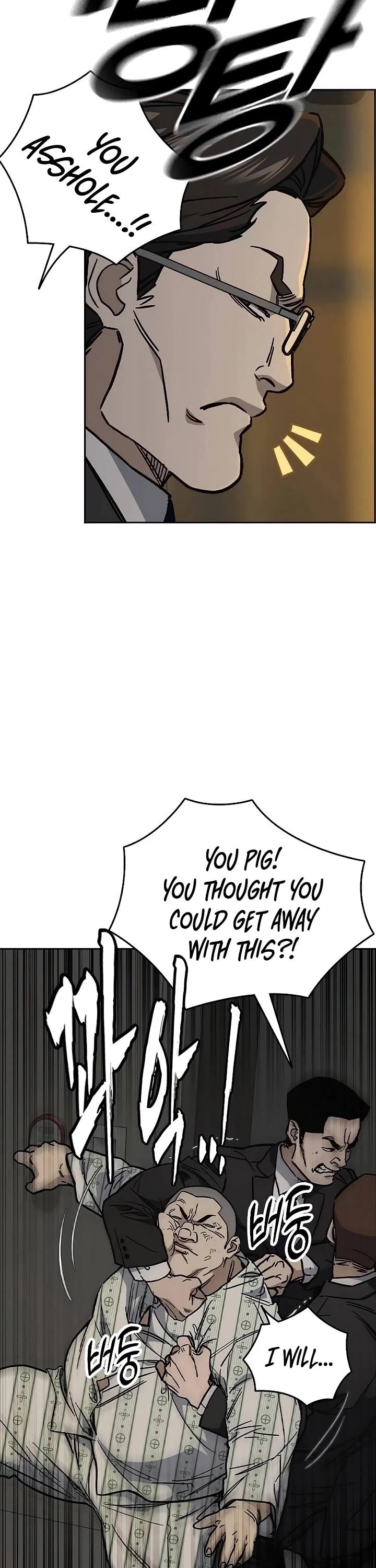 Study Group Chapter 237 page 3 - Chapter 237