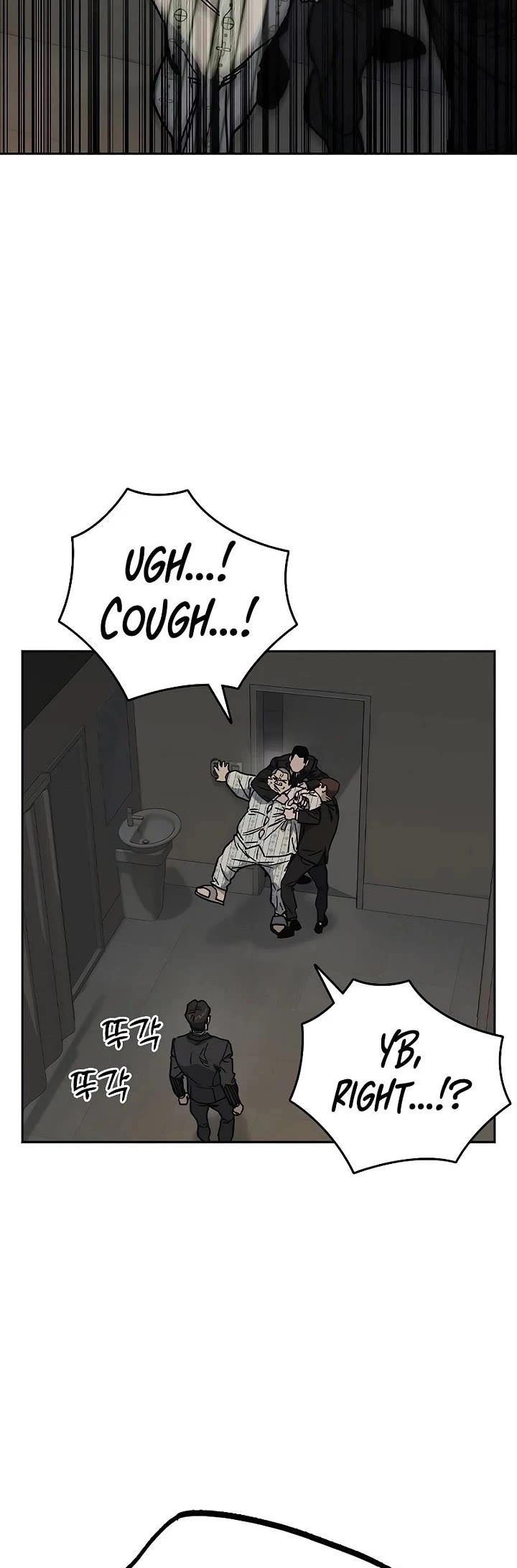 Study Group Chapter 237 page 4 - Chapter 237