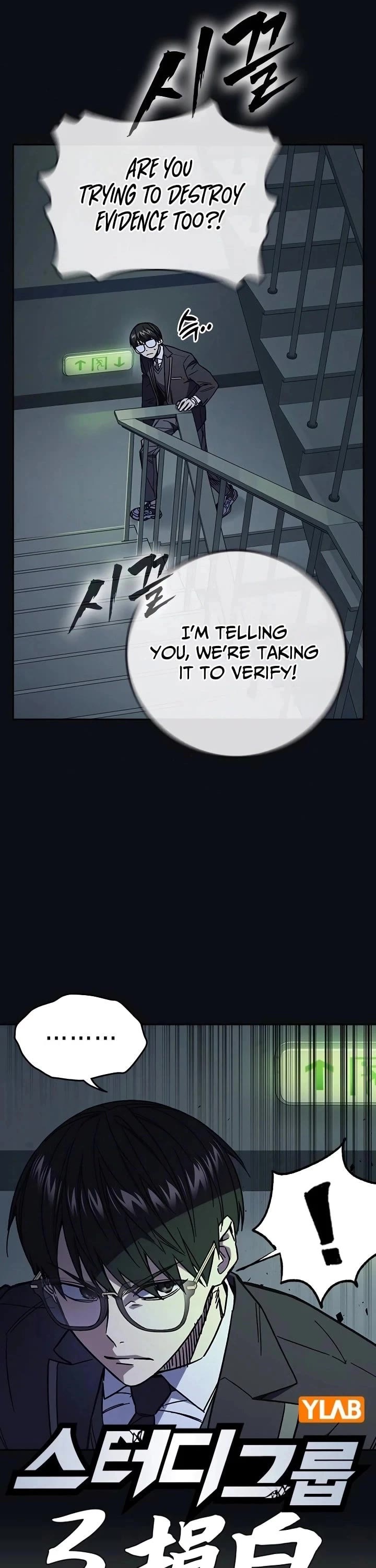 Study Group Chapter 241 page 7 - Chapter 241