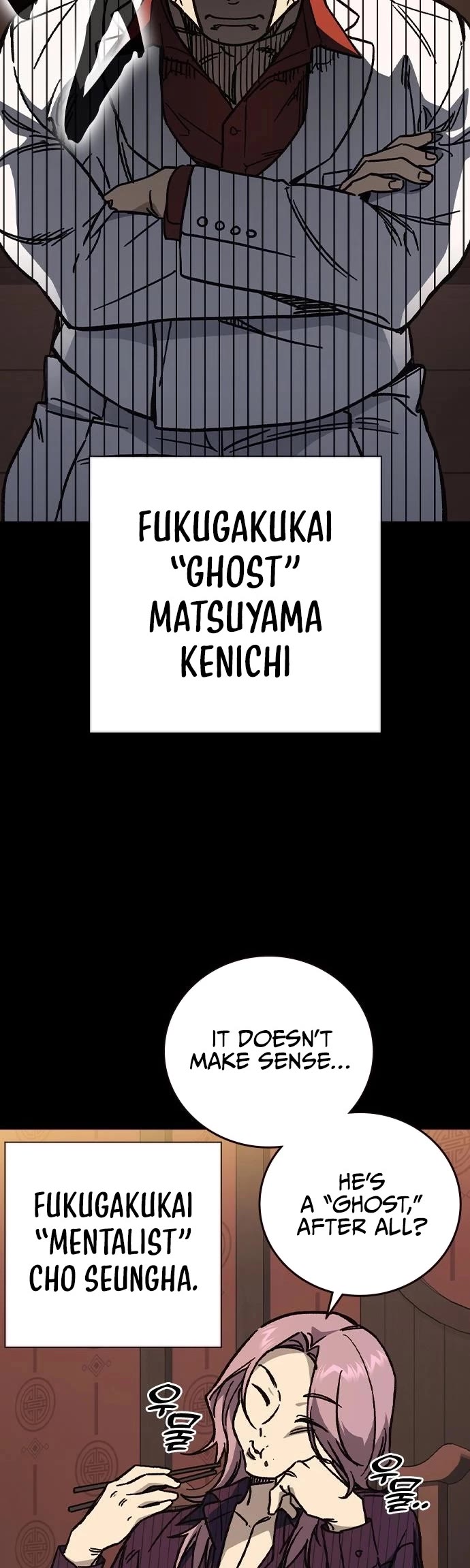 Study Group Chapter 243 page 3 - Chapter 243