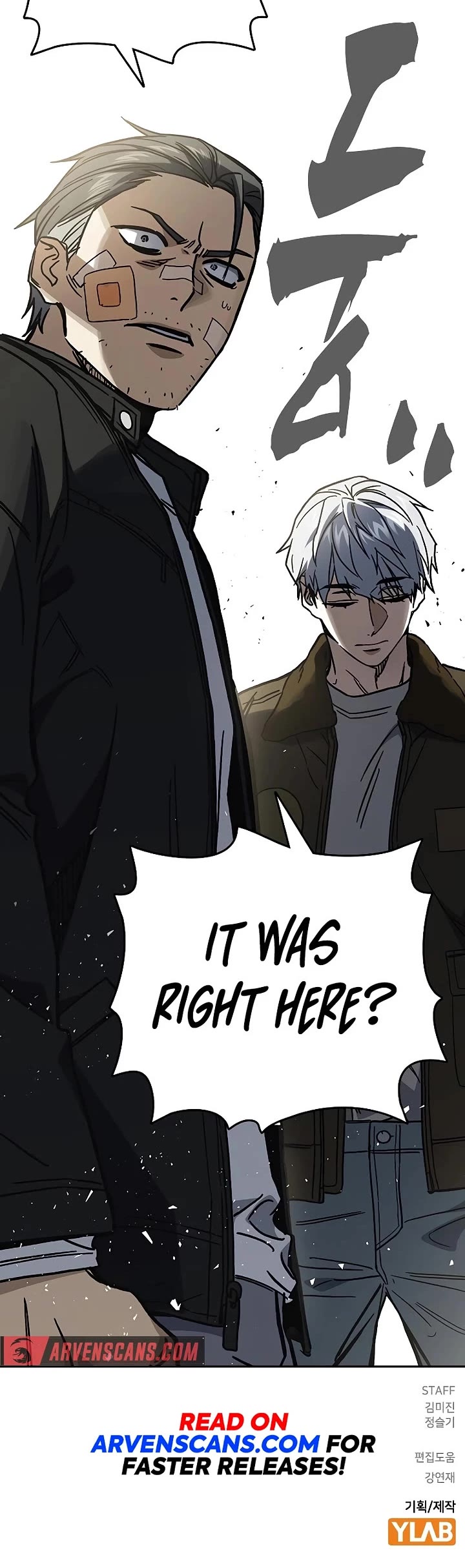 Study Group Chapter 244 page 51 - Chapter 244