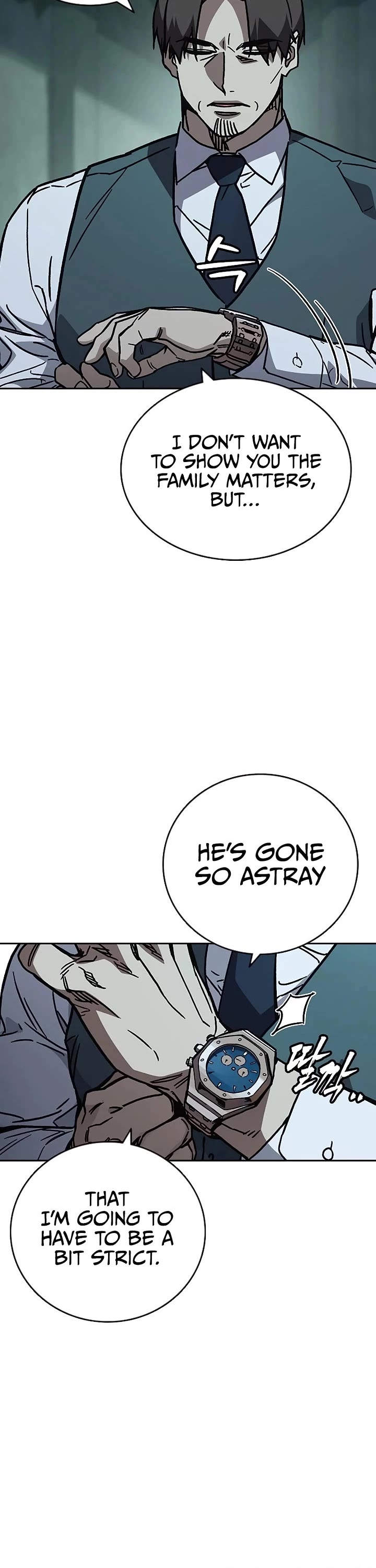 Study Group Chapter 246 page 11 - Chapter 246