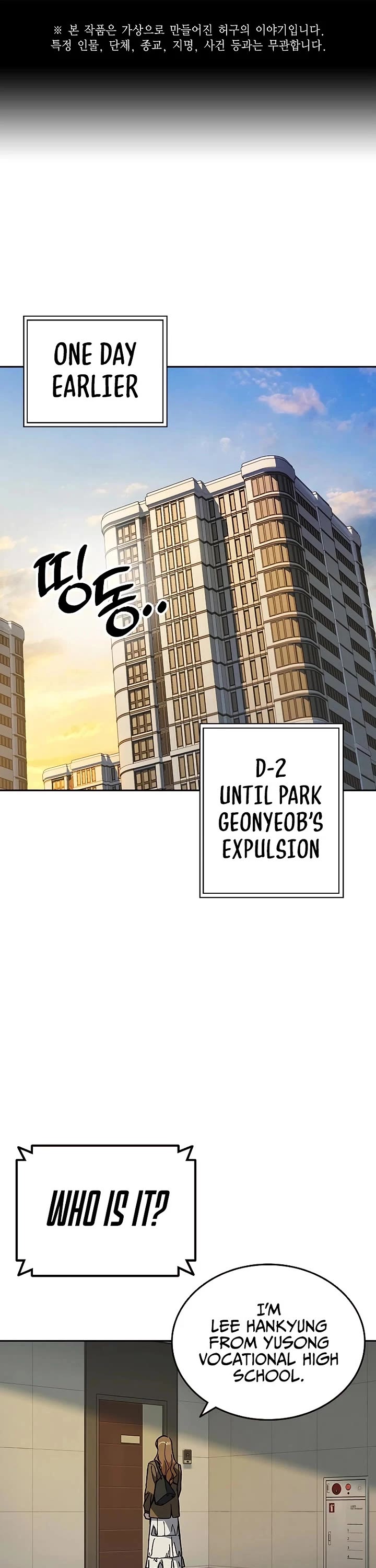Study Group Chapter 247 page 1 - Chapter 247